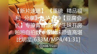 [MP4/ 1.14G] 女仆装新人骚女一女三男4P轮流操，交舔屌脱下内裤骑上来，操的啊啊啊叫