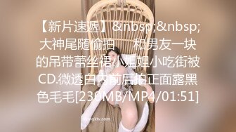 [MP4/830MB]Onlyfans 極品白虎網紅小姐姐NANA 牛奶媽媽