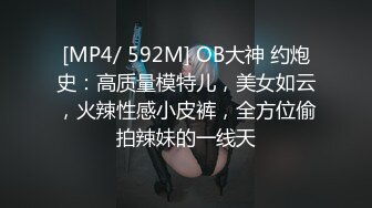 [MP4/949M]11/17最新 眼镜骚女准点开操按摩器振动棒轮番上狂舔大屌深喉VIP1196