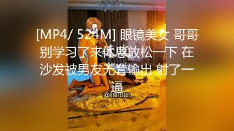 《魔手外购极品CP》美女如云商场女厕逼脸同框偸拍超多年轻小姐姐小少妇方便，透明黑丝内裤一线天馒头逼没拿纸擦逼抖一抖 (1)