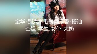 【搞兼职学生妹探花】，新晋实力探花