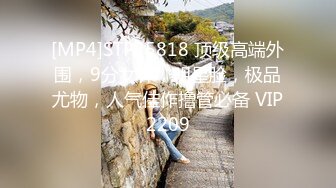 STP18628 小凌约男人高颜值甜美苗条妹子炮友啪啪，特写口交舔弄上位骑坐跳蛋震动后入猛操