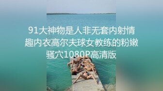 露脸 3个单男服侍母狗，最后一滴精液都不剩