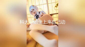 【新速片遞】&nbsp;&nbsp;❤️济南Ts小奈❤️：我只是轻微m，真无语把我屁股蛋子都给我打肿了，脚还臭差点把我熏死做不下去，最后把我强奸了呜呜呜！[172M/MP4/02:20]