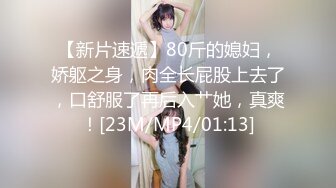 STP31583 中国移动客服！【挚爱良家】工作闲暇之余，兼职赚点儿钱，大尺度自慰，少妇露脸，身材真好，超诱人