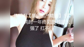 情侣亲密啪啪性爱视频分手后被男友流出，漂亮美乳，无套抽插，深喉口交，完美露脸