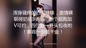 【长期订阅更新】人气反差ASMR女网黄「deerlong」OF性爱私拍 少女在家用按摩棒抚慰自己把馒头穴震得通红