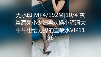 [MP4]蜜桃图像传媒 PMC074 性理女医师的勃起治疗 插入阴道的深入[性]疗程-林思妤