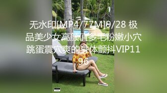 [MP4/ 1.1G] 19 矮胖子约操空姐制服外围骚女&nbsp;&nbsp;主动骑在身上掏出奶子吸吮&nbsp;&nbsp; 翘起屁股舔屌小逼清晰可见&nbsp;&nbsp;穿着高跟鞋骑乘爆插骚穴