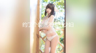 [MP4/1.48G]2024-9-16安防精品啦啦队服装高颜值小仙女和男友激情啪啪