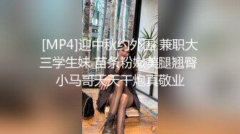 2024-1-13新流出酒店绿叶房偷拍❤️声音甜美的嗲嗲女友被从早蹂躏到晚上