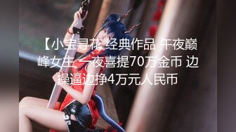 【新片速遞】 闺蜜姐妹花百合表演,白色网袜特写臊茓,跳蛋塞入震动不断,娇喘不停[1.12GB/MP4/02:23:31]