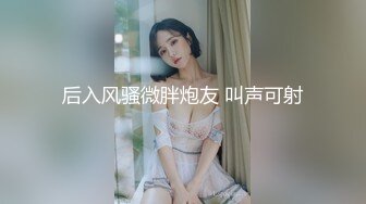 [MP4/ 247M]极品贵妇，开奔驰，乖乖在家等候我回来，这身材涓妙哇，好有性欲，先让她玩一会儿