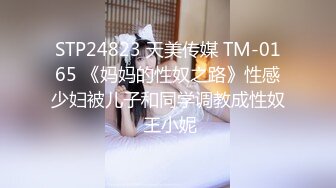 超顶级NTR绿帽人妻，极品白皙韵味美少妇【北方有佳人】私拍，邀约各界成功男士3P单挑无套BB肏肿，刷锅狠人原版 (3)