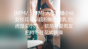 [MP4/ 282M]&nbsp;&nbsp; 91YP哥 暴草前凸后翘极蜘蛛侠开裆装美女 极品女神剪开牛仔裤无套啪啪