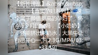 [MP4/ 442M] 小马寻花足浴店重金忽悠小妹妹下海酒店开房啪啪