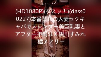 【MDX-0149-2】 圆梦哆啦A梦下 让静香欲罢不能的生日#沈娜娜