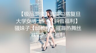 推特60W粉丝网黄潮妹「kitty」露脸性爱私拍 蜘蛛女侠被纹身大哥征服 细腰肥臀开裆裤挨操