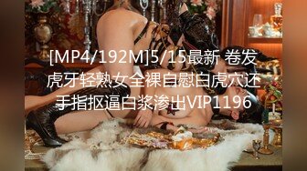 女神下海，【溪宝妹】，会呼吸的屁眼和小穴，小姐姐陶醉在下体的快感中，爽得抽搐 (4)