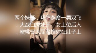 ED Mosaic 22岁美乳恩恩的庆生Party❤️多人群交玩6P高潮不断嗨翻天