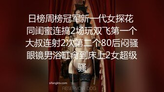 【今日推荐】极品欲女姐妹花〖双飞女王〗激情激情啪啪操 黑丝纹身姐妹花榨干男主双飞 女同互舔超诱惑 高清源码录制