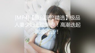 EMG001 吴文淇 旗袍下女淫逼献身 强逼风韵美女沦为骚逼 爱神传媒