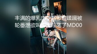 露脸轻熟女风韵留存，吮吸手指