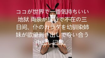 天然むすめ 112120_01 即シャク公衆便所 〜私とココでセックスしませんか〜