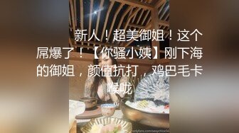 ❤️极品反差婊❤️鬼头纹身妹与男友性爱啪啪，无毛蜜穴娇嫩欲滴，射精一大堆精液后还能继续艹逼！