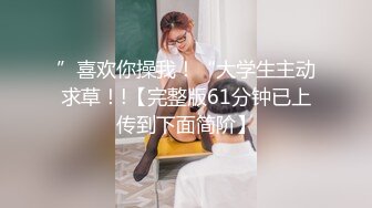 杜总寻花纹身老哥约良家少妇，骑在身上激吻脱掉衣服，上位骑乘边亲边操，自己掰开屁股打桩猛操