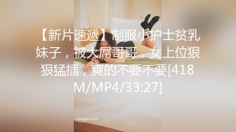 蜜桃传媒PMC032淫靡父子轮奸女儿-孟若羽