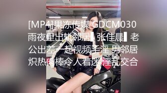 [MP4]STP31397 国产AV 蜜桃影像传媒 PMC428 女下属为了工作牺牲身体 李薇薇 VIP0600