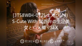 STP23327 冒充舞蹈老师让粉嫩的高二美女 拨开鲍鱼看看是否处女