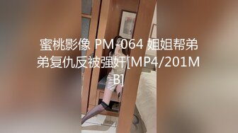 國產AV 麻豆傳媒 無套系列 MM066 兩女色誘男子中出 金寶娜 吳夢夢