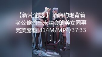 [MP4/445MB]2023-2-19新流出酒店偷拍晚饭后眼镜男和白衬衫女友的床上快乐时光