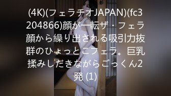 黑丝大奶OL上班时间外出和老板私密约会 爱液喷满奶上 老板娘要生气了