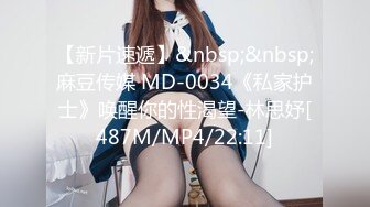 抖娘-利世 NO.117 第一视角 职场潜规则 5分钟MV-139R