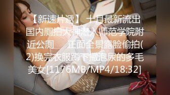 开档肉丝大奶少妇 被无套猛怼稀毛肥鲍鱼 操喷了几次 大肥臀啪啪声音诱人 1080P高清