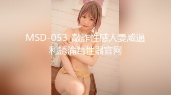 [MP4/ 285M] 双胞胎还有好姐妹三女姐妹花一起诱惑狼友激情大秀，颜值不错情趣丝袜脱光了各种骚