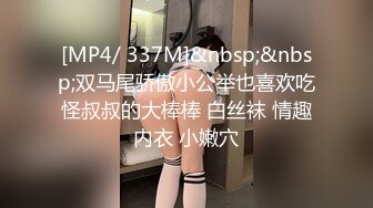 【新片速遞】&nbsp;&nbsp;麻豆传媒 MCY0071 大胸妹妹的占有欲 沈娜娜【水印】[442MB/MP4/27:57]