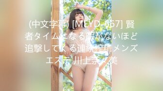 麻豆传媒MSD-080老师我还要-苏小新【MP4/281MB】