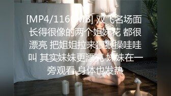 [MP4]STP32879 短發萌妹新人下海！多毛騷逼有點黑！道具假屌猛插，爽的騷穴流白漿，翹起屁股扒開，表情很是淫騷 VIP0600