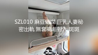 强奸后续 房东姐姐无防备拍抖音 被我按在床上狂肏两炮 最后没忍住内射 甩了我一巴掌】