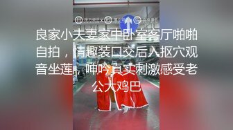 【新片速遞】&nbsp;&nbsp;小情侣啪啪 没办法鸡吧不够大操不淫 只能手指帮忙 抠的大奶女友不要不要的 尿尿连喷[105MB/MP4/01:50]