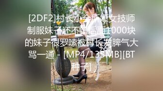 STP24782 超萌极品可爱网红美少女▌小晗喵 ▌王者荣耀Cos西施 幻想哥哥的大肉棒 粉嫩小穴爱潮涌动