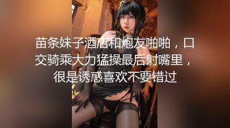 [MP4/ 1.46G] 三个超嫩00后妹妹！幸福老哥一挑三！美乳嫩穴主动骑乘位，上下套弄好紧