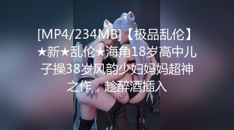 蜜桃影像传媒 PMC302 代替闺蜜去赴约相亲 林思妤