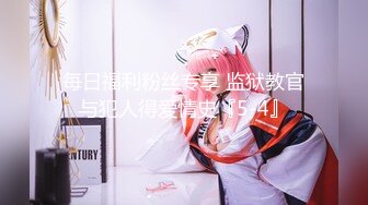 超颜值极品明星颜值反差女神〖sunwall〗魔鬼身材白虎粉逼劲爆完美身材 温柔反差女神 美人胚反差婊 美腿尤物极度淫骚 (1)