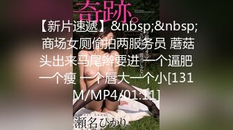 KTV女厕蹲守偷拍紫色连衣裙美女 稀毛肥鲍鱼张一小口