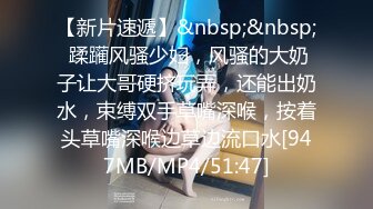 [MP4/ 731M]&nbsp;&nbsp;姐妹花一起伺候蒙面小哥 吹舔吸弄搞的小哥浑身瘙痒 淫声荡语 上位爆草抽插